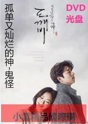 【小可精選國際購】28部蛇片電影大全DVD碟片光盤恐怖驚悚鬼片蛇片怪獸巨蟒科幻電影 歷史價格詳細信息