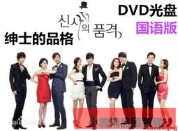 國光的品牌學：一個傳統京劇團打造臺灣劇藝新美學之路 歷史價格詳細信息