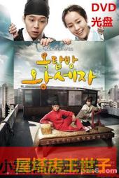 電視劇國語版《春風不問路》張晨光 俞小凡 艾偉潘儀君38集5DVD 歷史價格詳細信息