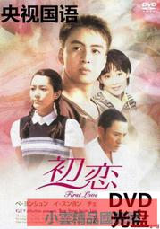 【小可精選國際購】 央視歷史紀錄片 頤和園 正版光盤高清bd藍光碟1dvd碟片 精美盒裝 歷史價格詳細信息