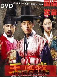 【小可精選國際購】與君初相識上部(2022) 盒裝高清國產古裝劇DVD碟片光盤迪麗熱巴6D 歷史價格詳細信息