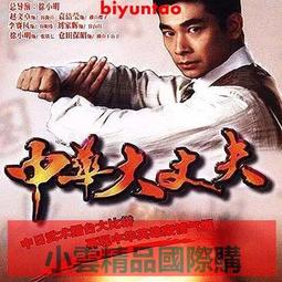 【小可精選國際購】華碩RP-AX58WiFi信號放大器路由擴展器小飛俠Aimesh2.0掃除信號盲 歷史價格詳細信息