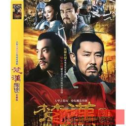 【 連漢精品交流中心】高檔冰種墨翠日月千手觀音墜 《緬甸A貨》【贈珠寶鑑定書 】~喜歡價可議~ 歷史價格詳細信息