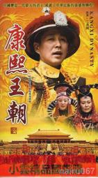 【小可精選國際購】康熙王朝陳道明斯琴高娃古裝歷史電視連續劇高清家用2DVD碟片 價格比較,價格查詢,歷史價格詳細信息