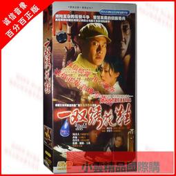 [DVD] - 錢力遊戲 Money ( 車庫正版) 歷史價格詳細信息