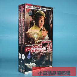 [DVD] - 錢力遊戲 Money ( 車庫正版) 歷史價格詳細信息