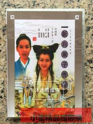 葉芝詩歌精譯-英漢對照 (愛爾蘭)威廉.葉芝著 王宏 9787310063116 【台灣高等教育出版社】 歷史價格詳細信息