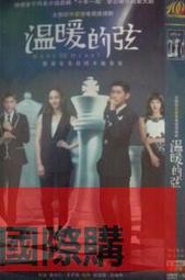 【小可國際購】店長推薦~髕骨帶運動女跑步半月板專業跳繩膝蓋臏髕保套裝備 歷史價格詳細信息