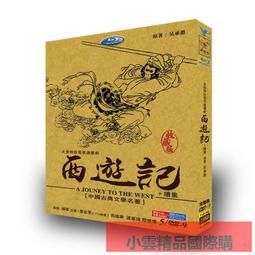 5大陸瑕疵品卻還在台灣販售賣8年還賣不完的剝線機~最新型2019台灣第六代新機 即將上市 歷史價格詳細信息