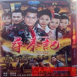 〈2001//大陸紀念流通幣〉辛亥革命90周年（MY3-5-） 歷史價格詳細信息