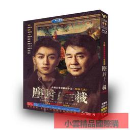 【小可精選國際購】十格陣數學套裝學具小學數學教具一年級20以內的進位加減法1年級教材專用幼兒園數字游戲分解板啟蒙玩具 歷史價格詳細信息