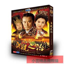 陸大 6.25寸高級不銹鋼專業廠鍛造, 專業美髮剪刀(適手調整紐)外銷日,韓,歐,美C5-CA-743) 歷史價格詳細信息