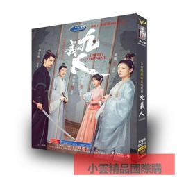 【小可精選國際購】高清DVD電視連續劇   太子妃升職記 (2015)   簡裝共6碟片 大陸劇 歷史價格詳細信息