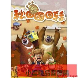 【小可精選國際購】高清動畫光盤迪斯尼公主全集DVD碟片國英粵語 歷史價格詳細信息