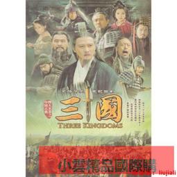 高清新三國演義dvd碟片95集完整版 歷史古裝電視劇光碟四大名著【最優畫質】 歷史價格詳細信息