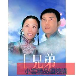 【小可精選國際購】十格陣數學套裝學具小學數學教具一年級20以內的進位加減法1年級教材專用幼兒園數字游戲分解板啟蒙玩具 歷史價格詳細信息