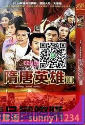 【小可精選國際購】古裝歷史電視劇獨孤天下DVD碟片光盤 安以軒/徐正溪歡 精美盒裝 歷史價格詳細信息