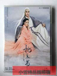 【小可精選國際購】高清盒裝電影怒海戰艦又名灰獵犬號DVD碟片英文發音中文字幕 歷史價格詳細信息