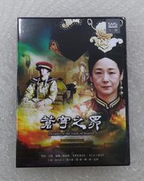 【蒼穹之法芙娜EXODUS】DVD彩色光盤 歷史價格詳細信息