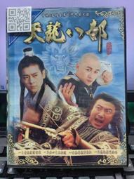 【胡同】海陸雙饗珍珠壽喜燒肉粽(4顆/盒)x2盒 歷史價格詳細信息