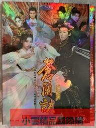 2022國際彩墨夢想家園藝術大展專輯[精裝] 歷史價格詳細信息