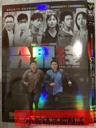 【小可精選國際購】 國產經典老電影 鋼鐵戰士 正版光盤高清修復版藍光碟1dvd碟片 精美盒裝 歷史價格詳細信息