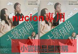 【小可精選國際購】大俠霍元甲DVD經典懷舊電視劇 黃元申 米雪主演 國語光盤碟片 歷史價格詳細信息