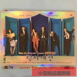 【小可國際購】2019新品太行崖柏手把件龍葫蘆木雕小擺件實木把玩工藝禮品 歷史價格詳細信息