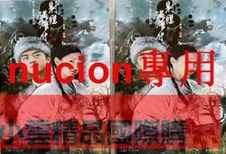 【小可精選國際購】高清盒裝  神偷奶爸1-3部DVD碟片 又名卑鄙的我小黃人 國英雙語 歷史價格詳細信息