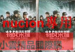 【小可精選國際購】特惠正版喜劇片電影藍光碟片BD50錯字1080P傑森貝特曼高清版正品 歷史價格詳細信息