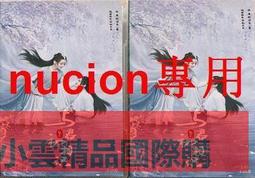 迪國產橡膠同步帶加紅膠 聚氨酯同步帶加紅膠磨邊機 歷史價格詳細信息