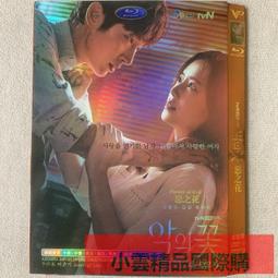 小丑之花：謊言與幻滅的虛實獨白，太宰治《人間失格》創作原點【經典紀念版】【金石堂】 歷史價格詳細信息