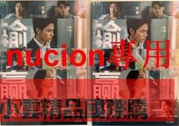 2021辛丑牛年白沙屯媽祖開運套幣組 歷史價格詳細信息