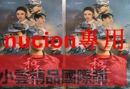 陳小姐天然和田碧玉菠菜綠多圈手&amp;#x0932c;高貴大氣百搭顯白氣質感手串珠 歷史價格詳細信息