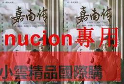 精選國產3D特效電影U盤左右格式經典1080P高清視頻USB優盤 歷史價格詳細信息