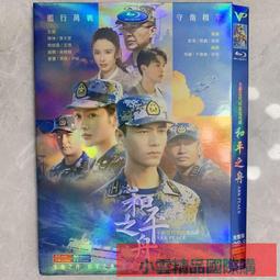 陳小姐天然和田碧玉菠菜綠多圈手&amp;#x0932c;高貴大氣百搭顯白氣質感手串珠 歷史價格詳細信息