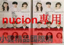 宋祖兒同款民族風手工編織漁夫帽女秋冬甜美可愛百搭鏤空毛線盆帽#促銷 #現貨 #可開發票 歷史價格詳細信息