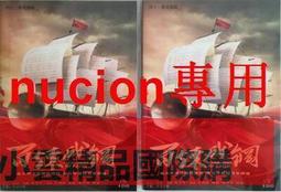 【小可精選國際購】成均館緋聞DVD電視劇經典喜劇  國語發音 中文字幕 光盤碟片 歷史價格詳細信息