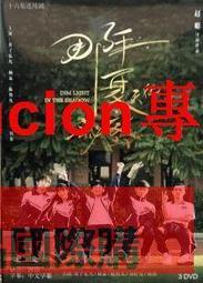 【夏天 精選】③【熱銷】wlq高磅數彈性牛仔褲刷色牛仔黑褲刺繡印花牛仔褲男窄管牛仔褲男緊身休閒褲丹寧褲窄身牛仔窄管褲 歷史價格詳細信息