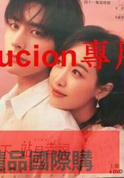 幸福國際代購????????正韓 不二家 微笑布標撞色棒球外套 黑/灰 原價2780 特價1488 歷史價格詳細信息