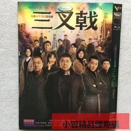 【小可精選國際購】 國產經典老電影 鋼鐵戰士 正版光盤高清修復版藍光碟1dvd碟片 精美盒裝 歷史價格詳細信息