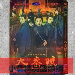 【小可精選國際購】大俠霍元甲DVD經典懷舊電視劇 黃元申 米雪主演 國語光盤碟片 歷史價格詳細信息