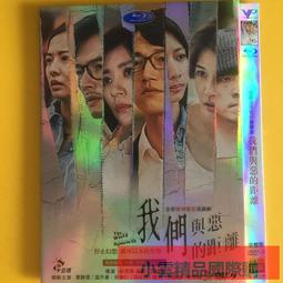 【小可精選國際購】我是你的眼郝蕾黃覺48集農村年代情感電視DVD碟片 歷史價格詳細信息