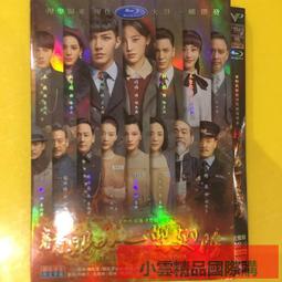 【小可精選國際購】小品一家人高清DVD光盤搞笑動畫片中文發音動畫片dvd碟片U盤mp4 歷史價格詳細信息