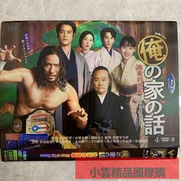 精選也米風尚牛仔馬甲男夏季潮牌韓版寬松工裝坎肩港風潮流休閑背心-毛毛男裝 歷史價格詳細信息