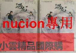 【 祝鶴設計 - 喜帖 282301 】金框鳳凰于飛 - 中式傳統燙金喜帖 工廠直營 歷史價格詳細信息