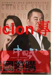 【小可精選國際購】 中國經典老電影 颶風行動 正版光盤高清修復版bd藍光碟1dvd碟片 精美盒裝 歷史價格詳細信息