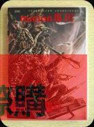 國際精品名牌 DKNY 手提包 肩背包 方包 空姐包 皮包 歷史價格詳細信息