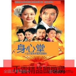 【小可精選國際購】暢銷藍光超高清日劇 黃昏時分牽著手 BD碟片光盤盒裝 廣瀨鈴 永瀨廉 歷史價格詳細信息