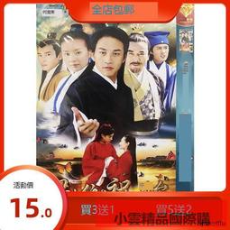 【小可精選國際購】超值優惠農村情感愛情電視連續劇我的二哥二嫂DVD碟片dvd光盤於震郝蕾    全台最大的網路購物市集 歷史價格詳細信息